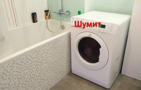 Стиральная машина шумит или гудит