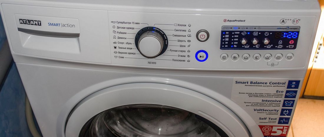 Ремонт стиральных машин Атлант