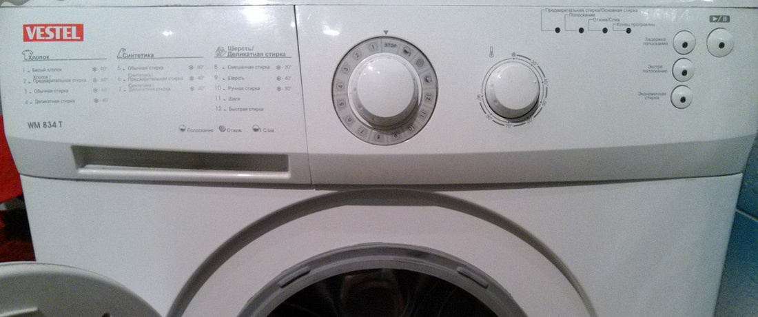 Ремонт стиральных машин Vestel