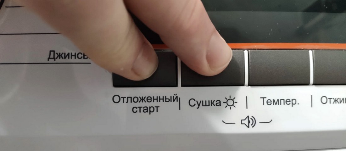 Ремонт стиральных машин Weissgauff